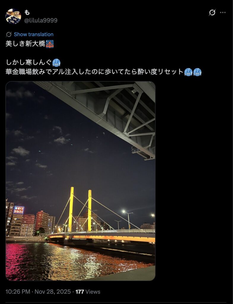 ④：新大橋｜第1話で南が白無垢で走るシーンなど