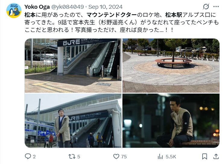 ②：JR松本駅アルプス口（西口）｜第1話目のスタート