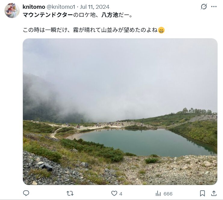 ③：八方池（八方池山荘）｜若者たちが写真を撮っていた池