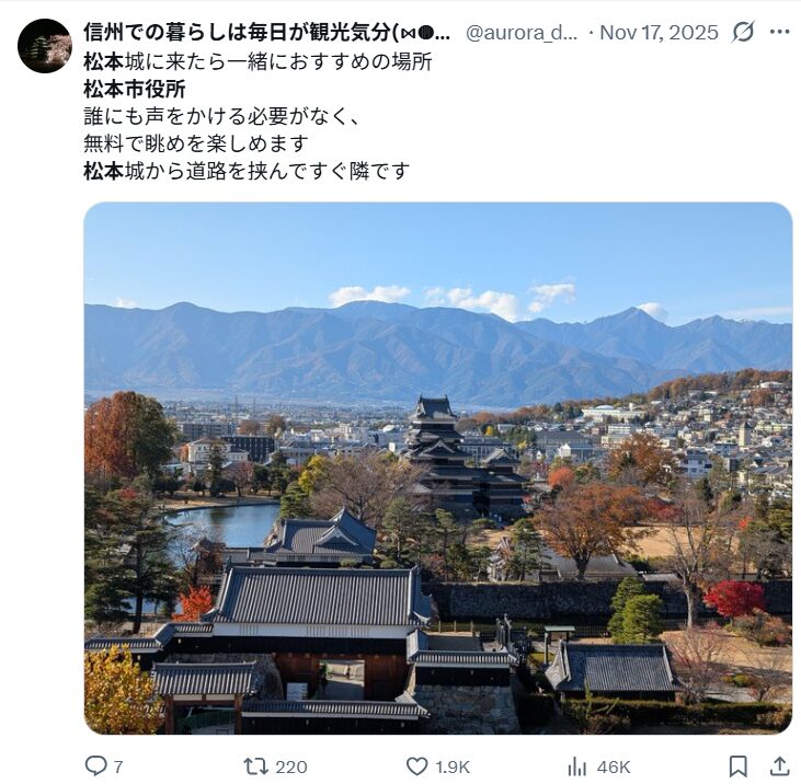 ④：松本市役所｜信濃総合病院の屋上でのシーン