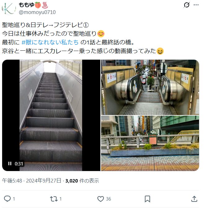 ⑩昭和通り銀座歩道橋（ときめき橋）：千春と京谷が話をしたシーン