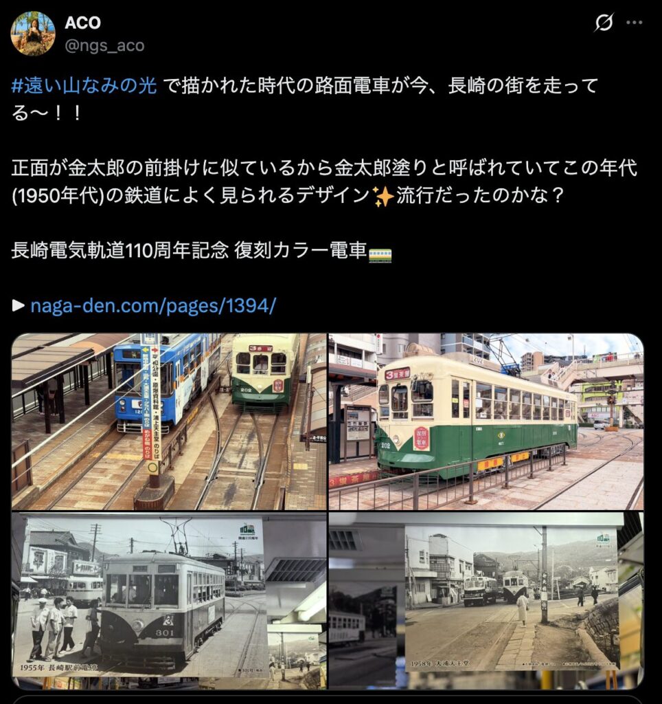 ③:路面電車(長崎電気軌道)|街中のシーン