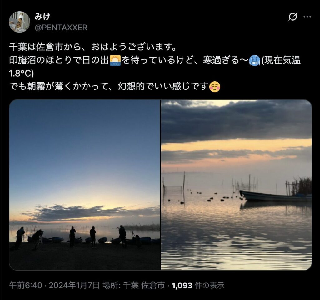 ⑤:佐倉市「印旛沼」新先崎橋周辺|悦子の団地と佐知子の家の間にかかる橋、佐知子の家などのシーン