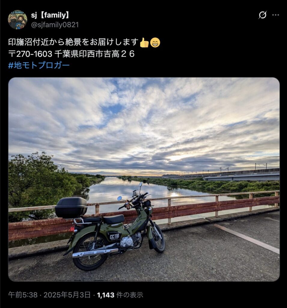 ⑥:印西市「印旛沼」一本松揚水機場近く|万里子が船の中で発見されるシーンなど