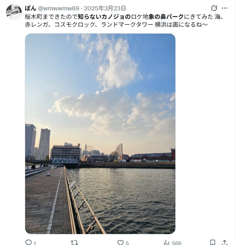 ②：象の鼻パーク｜ミナミが路上ライブを披露したシーン