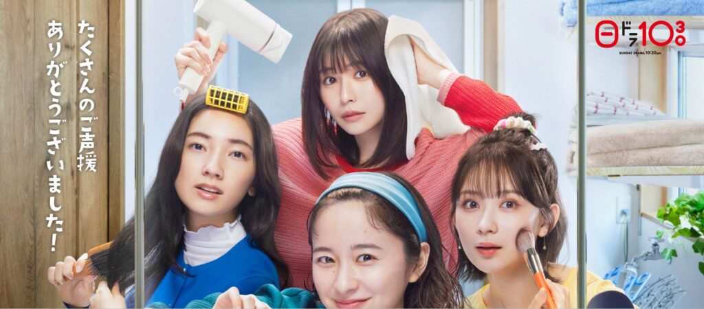 若草物語―恋する姉妹と恋せぬ私―