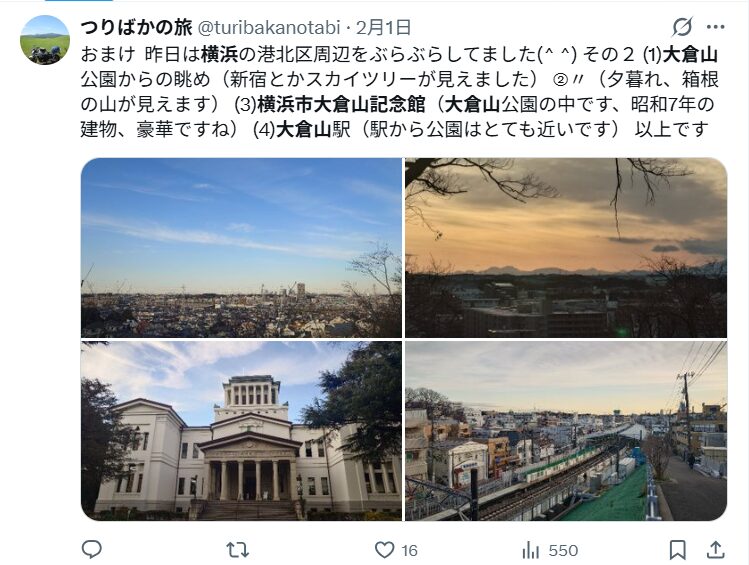 ⑨：横浜市大倉山記念館｜ミナミが究極の選択を迫られるシーン