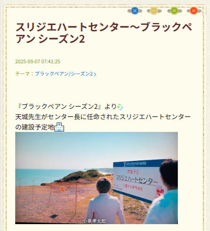 ドラマ『ブラックペアン』のロケ地に対するSNSの声をご紹介します。