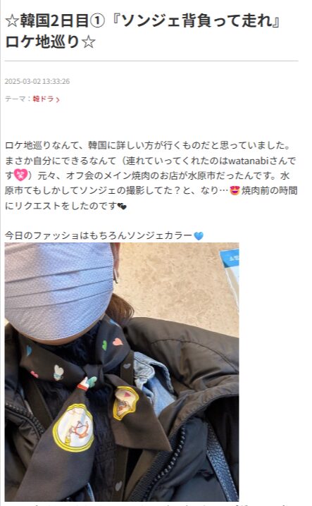 ドラマ『ソンジェ背負って走れ』のロケ地に対するSNSの声をご紹介します。