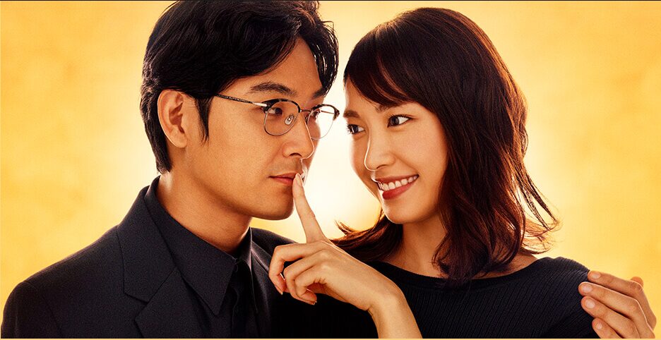 ドラマ『獣になれない私たち』とは？ロケ地が注目される理由