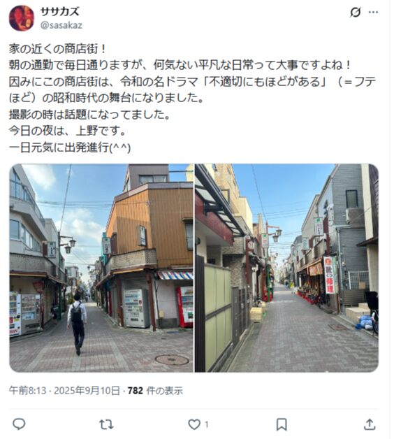 佐竹商店街：ムッチ先輩と純子が会話するシーン