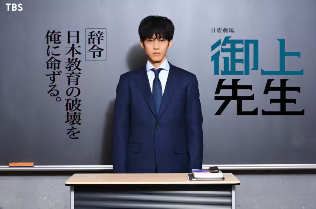 御上先生の学校のロケ地に行ってみた