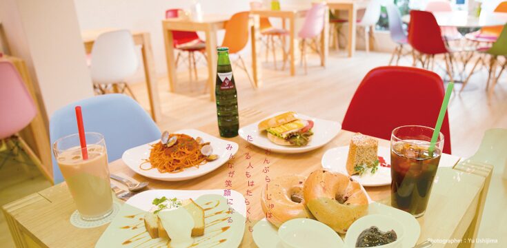 ⑥：おんぶらーじゅ｜草太が働くカフェレストラン