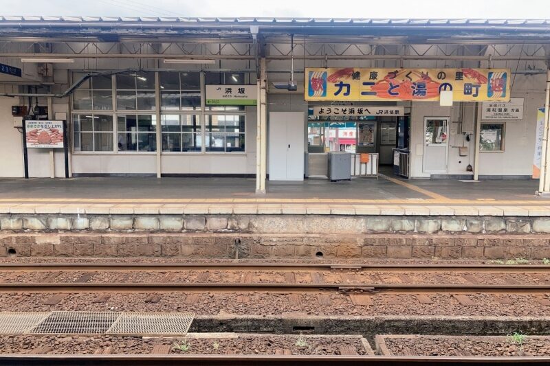 ⑤:浜坂駅|神戸から戻って下車するシーン