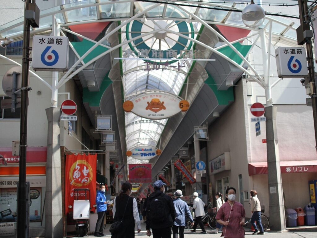 水道筋商店街