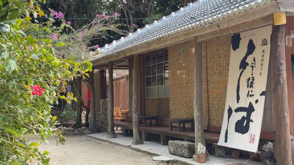 ②：今帰仁そば｜家族で行った沖縄そばのお店
