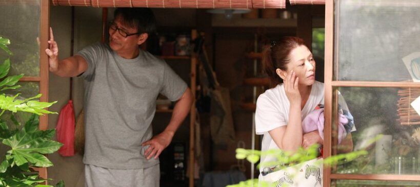 最後から二番目