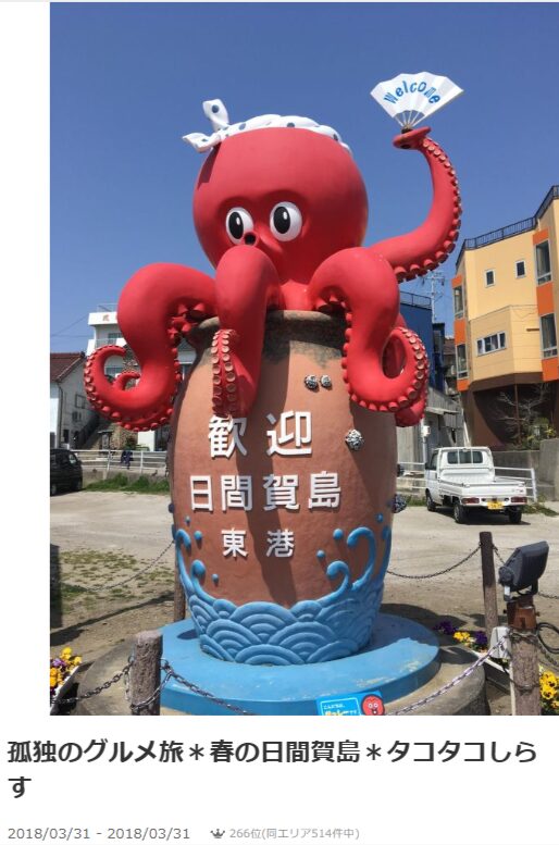 ドラマ『孤独のグルメ』のロケ地に対するSNSの声をご紹介します。