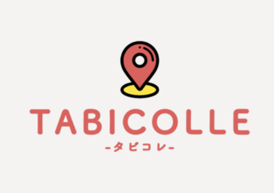 話題のアイテムの「どこで買える？」を優しく解決する『Tabicolle』