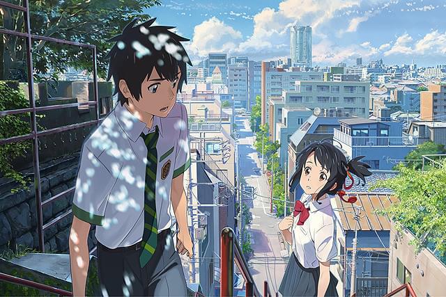映画「君の名は。」